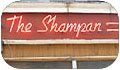 The Shampan Brick Lane