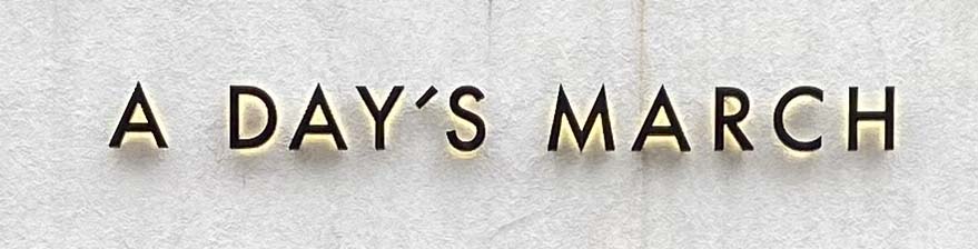 Sign at A Day's March shop on Berwick Street in London's Soho