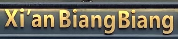 Sign at Xian Biang Biang noodle restaurant on Wellington Street in Covent Garden