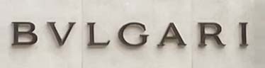 Sign at Bulgari jewellers on Sloane Street in London