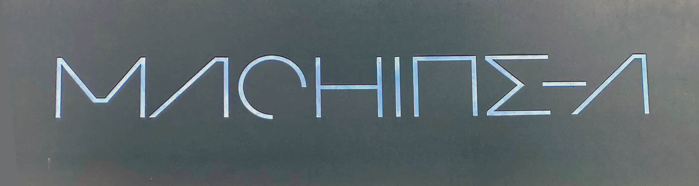 Sign at Machine-a shop on Brewer Street in London's Soho