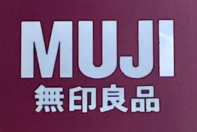 Sign at Muji shop on Tottenham Court Road