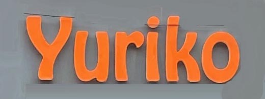 Sign at Yuriko Sushi restaurant on London's Brick Lane