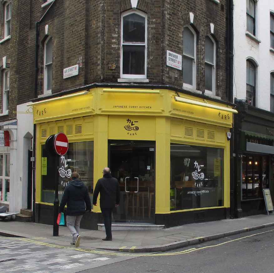 Kare Japanese curry house on Brewer Street in London's Soho