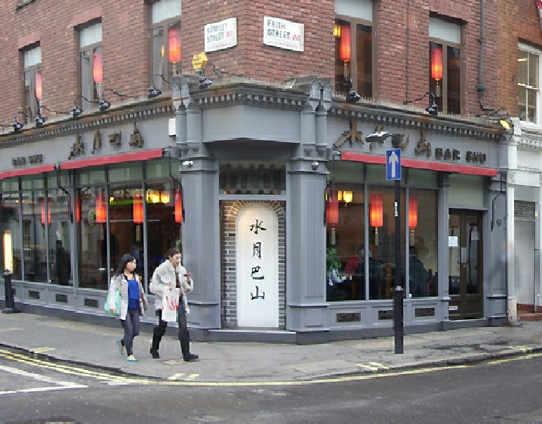 Bar Shu restaurant on Frith Street in Soho