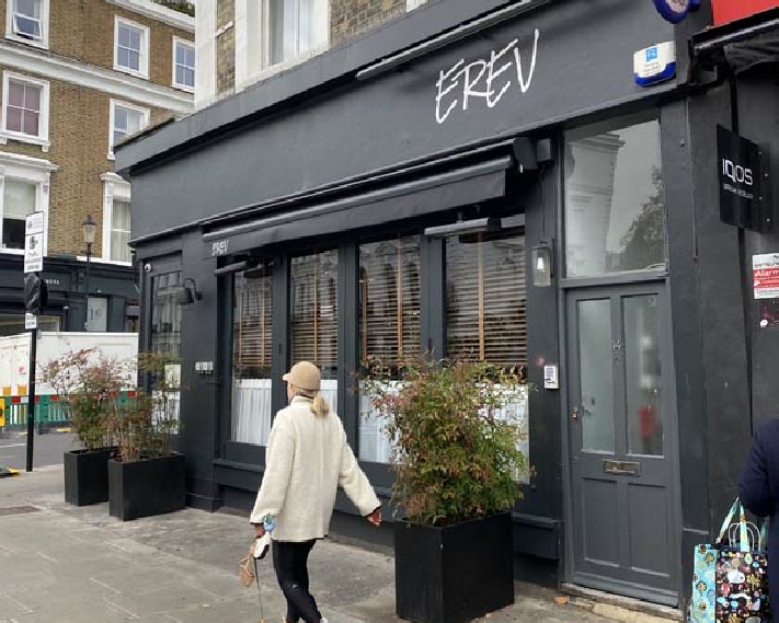 Erev restaurant on Elgin Crescent in London's Notting Hill